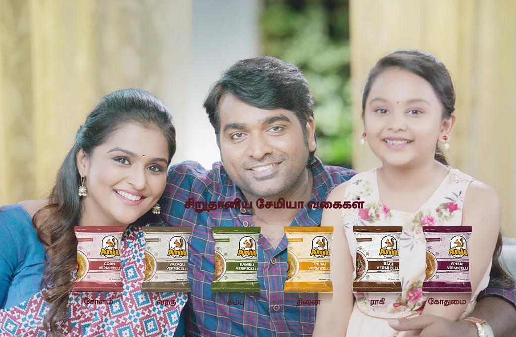 Anil Semiya Ad